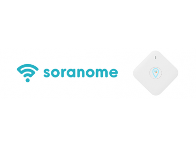 GPS端末を使用した子ども見守りサービス「soranome（ソラノメ）」　本日3月2日(月)より発売開始