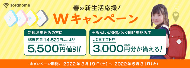 qGPS soranome ɐVK\݂̕IVwEiIWLy[{̂m点