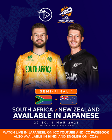 ICC男子T20ワールドカップ準決勝・決勝で日本語実況をライブ配信