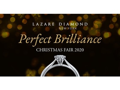 NY発 最高峰の美しい輝きを放つダイヤモンド専門店「ラザール ダイヤモンド ブティック」2020 ラザールダイヤモンドのクリスマス