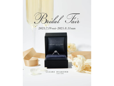 「ラザール ダイヤモンド ブティック」『Bridal Fair』開催　2025年7月19日(土) - 8月31日(日)