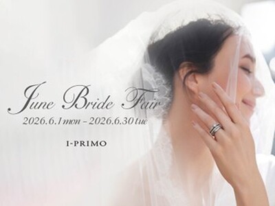 『June Bride Fair』6月1日(月) - 6月30日(火) アイプリモ全店舗にて開催