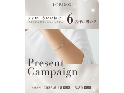 アイプリモ公式Instagramフォロー＆いいねプレゼントキャンペーン6月15日(月) ～ 6月30日(火)開催