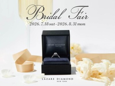 「ラザール ダイヤモンド 」『Bridal Fair』開催2026年7月18日(土)-8月31日(月)