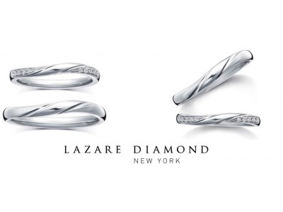 NY発：世界三大カッターズブランド【LAZARE DIAMOND】“寄せては返す波のような、永遠に続く愛をかたちに”マリッジリング『ショア(SHORE)』誕生！2020年3月20日(金)発売
