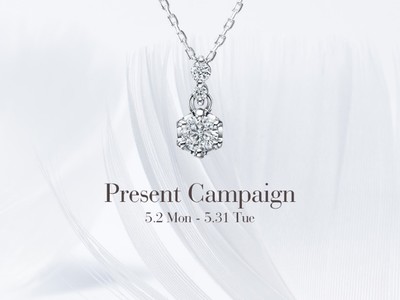 ブライダルリング専門店「アイプリモ」公式Instagramをフォロー＆いいね！で、人気のダイヤモンドネックレスが当たるプレゼントキャンペーン