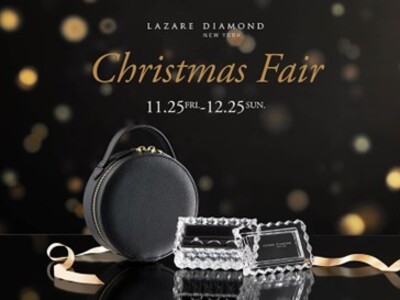 NY発 最高峰の美しい輝きを放つダイヤモンド専門店「ラザール ダイヤモンド ブティック」『LAZARE DIAMOND　Christmas Fair』