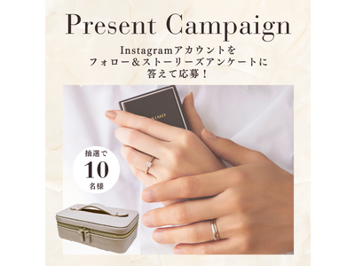 アイプリモ公式Instagramストーリーズ回答プレゼントキャンペーン