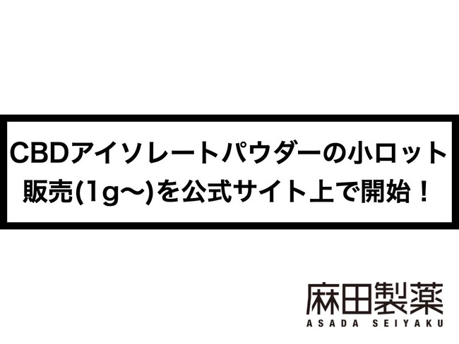 ❤プレゼント限定版❤ CBD アイソレート 300g アメリカ産 純度99