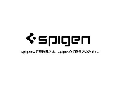 【Amazonタイムセール祭り】特選タイムセールでSpigenの人気スマホアクセサリーが最大50%offに！