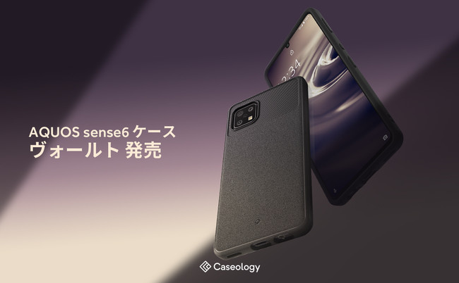 CaseologyAAQUOS sense6 P[XuH[gvALO150~ʌN[|AmazonɂĔzzB