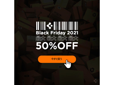 Spigen、最大50％OFFの「2021年ブラックフライデー」最終日！一部売れ筋商品は12月5日まで！