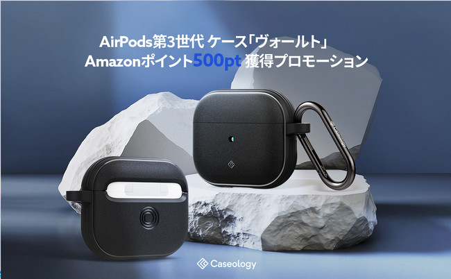 y500pointszCaseologyAAirPods 3puH[gvwAAmazon|CgQbgłu|CgUPv[Vv{B1/261/30܂ŁB