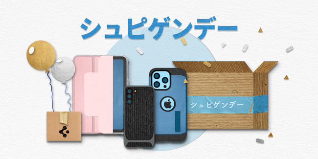 yő50%offz SpigenAuAmazon PrimeDayv őSilI^CZ[JÁI