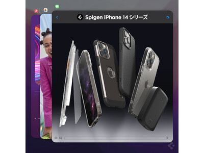 Spigen公式直営店、iPhone 14シリーズのケース・ガラスフィルム・充電用品公開記念セール進行！