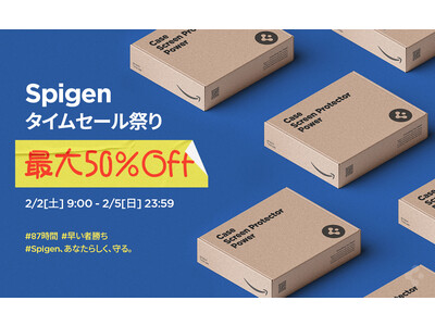 セール情報] Spigen公式直営店、人気商品が最大50%offOFFとなるAmazon
