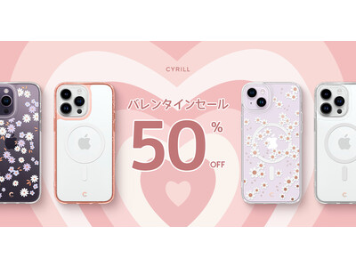 [CYRILLシリル] NEW CLASSY シリル バレンタインデー記念 50% 割引イベント