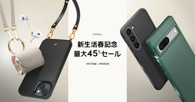 [CYRILLV] New Classy CYRILL(V)AVtLOAmazonCxgɎQő45%Z[I