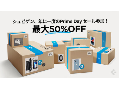 【最大50%off】 Spigen、「Amazonプライムデー」 特別早期参加決定！明日から最大50%OFFのセール開始！