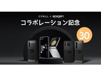 [CYRILLシリル]CYRILL X Spigenコラボしたクリエイティブ・スタジオ最大30%割引イベントします。