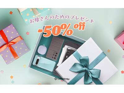 【最大50％OFF】母の日のプレゼント、Caseologyのスマホケースやスマートウォッチバンドはいかがでしょうか。5月8日には”特別商品”が新登場予定！