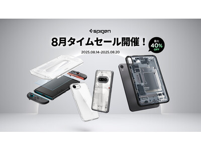 タイムセール10/14お値下げ中　MANY　コラージュ 最大40％OFF】Spigen、8/14～8/20限定タイムセールを実施！人気