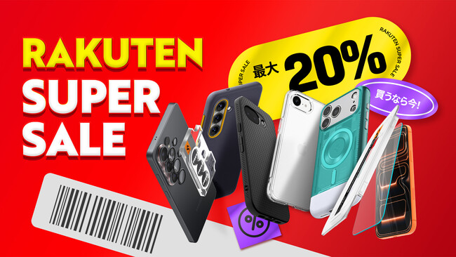 【Spigen】待ちに待った楽天スーパーセール！高品質で保護力の高いSpigenの商品が全商品対象で、最大20％OFF！