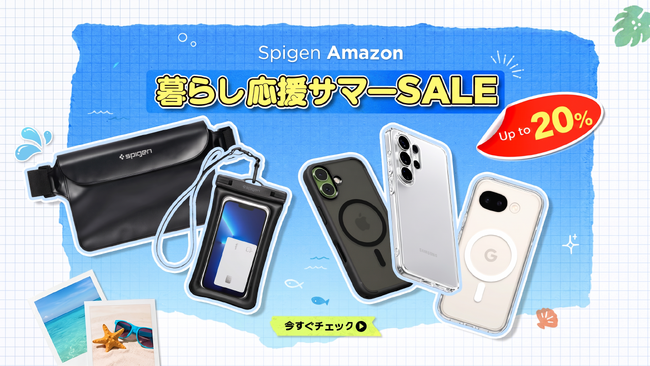 �ySpigen�zAmazon��炵�����T�}�[SALE���X�^�[�g�I���I�A�C�e�����ő�20��OFF�I