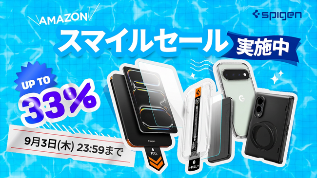 �ySpigen�z�ő�33��OFF�IAmazon ��炵���� �čՂ�SALE���X�}�C���Z�[���J�Ì���I