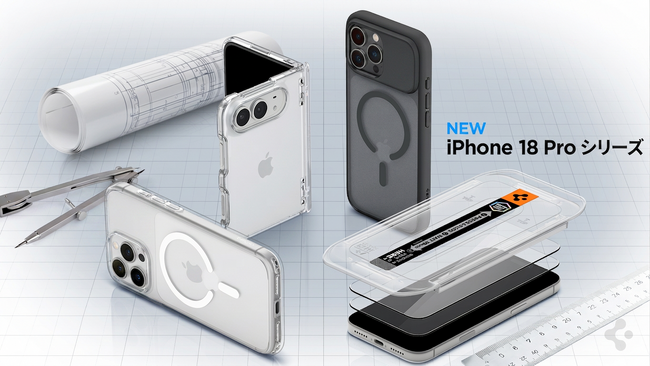�ySpigen�ziPhone 18 Pro�V���[�Y��iPhone Duo�����ɔ��\�I�V�@������Ȃ����A��p�̃P�[�X���K���X�t�B�����������ɔ����J�n�I���Ԍ���̃Z�[�������{����I
