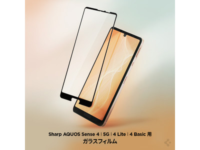 【Spigen】 Sharp AQUOS Sense 4 / 4 Plus 専用のガラスフィルム 発売!!　限定999円販売。12月27日(日)まで