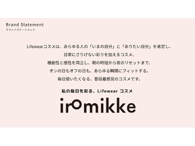 iromikke「8色アイシャドウパレット01」が『LDK the Beauty』2025年間ベストコス...