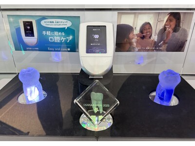 歯周病リスクをたった10分で可視化!「VisPerio」を大阪・関西万博で初展示