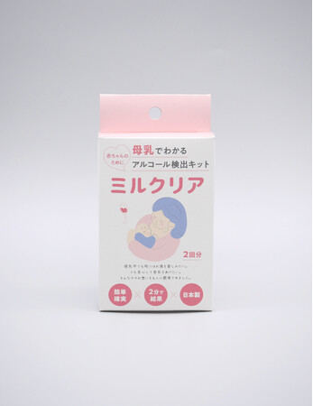 母乳アルコールチェッカー「ミルクリア」、累計販売1万キット突破セール開催。授乳中の“飲んだ後の不安”に寄り添うセルフチェックツール。
