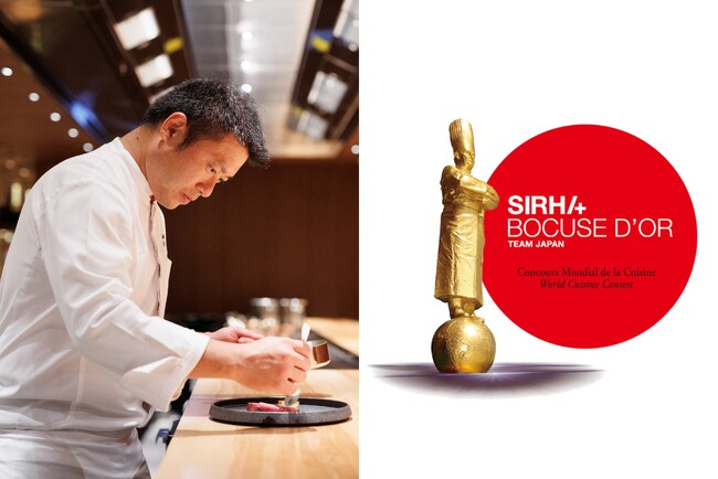 プレスリリース「HOTEL THE MITSUI KYOTO 「都季（TOKI）」料理長 浅野哲也 ボキューズ・ドール国際料理コンクール2027年に向けて今夏世界5地区、アジア・パシフィック予選大会出場」のイメージ画像