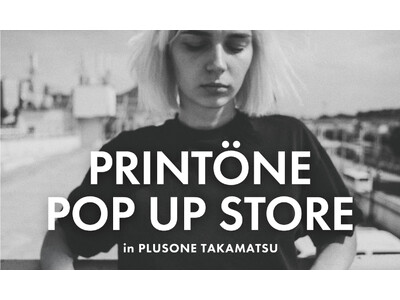 世界のTシャツブランドが高松に集結！Tシャツのセレクトショップ「PRINTONE 渋谷」初のポップアップ...