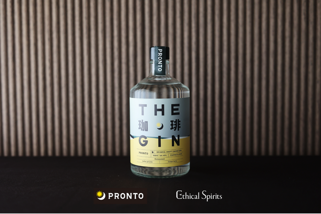 PRONTOオリジナルジン『THE 珈琲 GIN』を、エシカル・スピリッツが共同開発