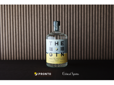 PRONTOオリジナルジン『THE 珈琲 GIN』を、エシカル・スピリッツが共同開発