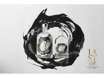 14種の“もったいない素材”とのご縁から生まれたジン『LAST EN -縁-』、新発売