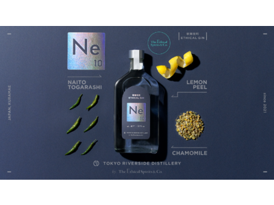 「東急歌舞伎町タワー」開業記念、歌舞伎町に新たな循環を生み出すクラフトジン『Ne10』誕生！