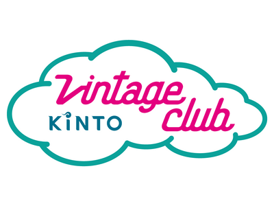 旧車コミュニティ「Vintage Club by KINTO」大分で九州初の旧車キャラバンを開催！アルテ...