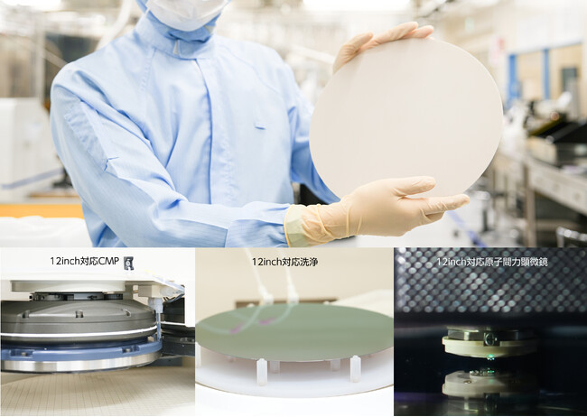 マイポックス、12インチウェーハ対応のCMP加工ラインを構築