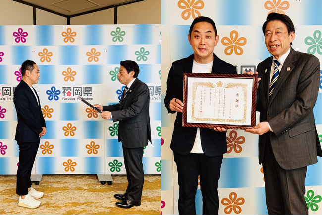 福岡県の「半導体最先端実装拠点構築事業」への企業版ふるさと納税を実施