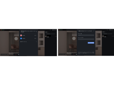 統合型コラボレーションツール「LARK」、ライブストリーミング機能を拡充―YouTubeやFacebookへの同時配信を実現、Larkアカウントを持たない人も視聴が可能に―