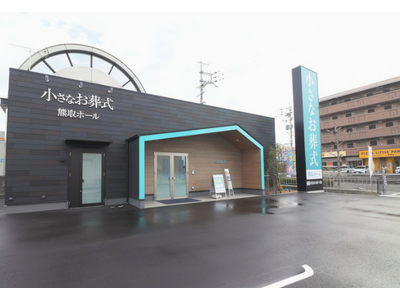 全国葬儀受注9年連続No.1の『小さなお葬式』愛知県に直営17店舗を新規出店