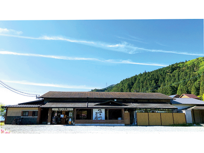 【五ケ山豆腐】新商品「黒胡椒豆腐」販売のお知らせ
