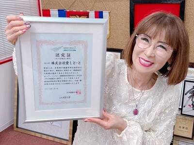 6年連続7回目の「健康経営優良法人」認定！ ～従業員の健康を経営の基盤に据え、持続的な企業価値向上を目指す～