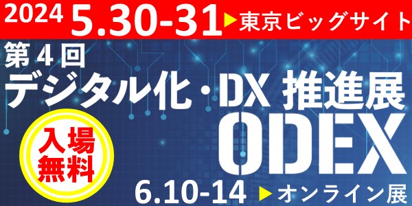oCfoCXǗ́umobiconnectvy4fW^EDXiW ODEXzɏoW܂