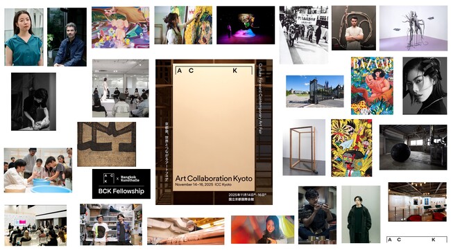 プレスリリース「【京都府】ACKプログラム全容、チケット販売開始、パートナー企業のお知らせ」のイメージ画像