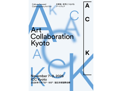 ACK�v���O�����S�e�A�`�P�b�g�̔��J�n�A�p�[�g�i�[��Ƃ̂��m�点